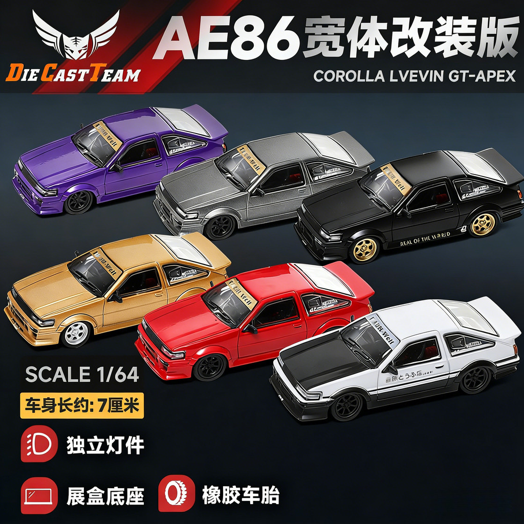 DCT 1/64 Toyota AE86 RWB Fujiwara Tofu Shop Diecast car Car Model ...