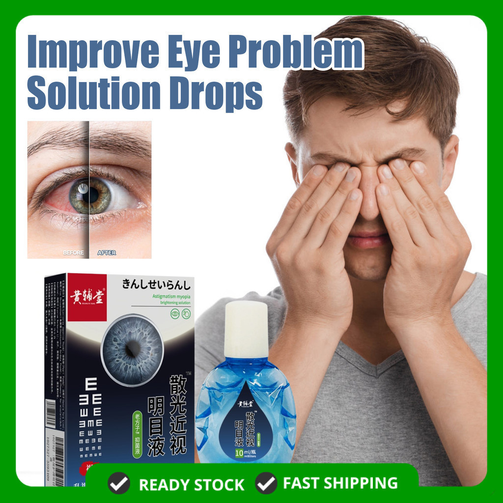 Eye Drop Japan Astigmatism Short-sighted Eye Drops Dry Eye Ubat Mata ...