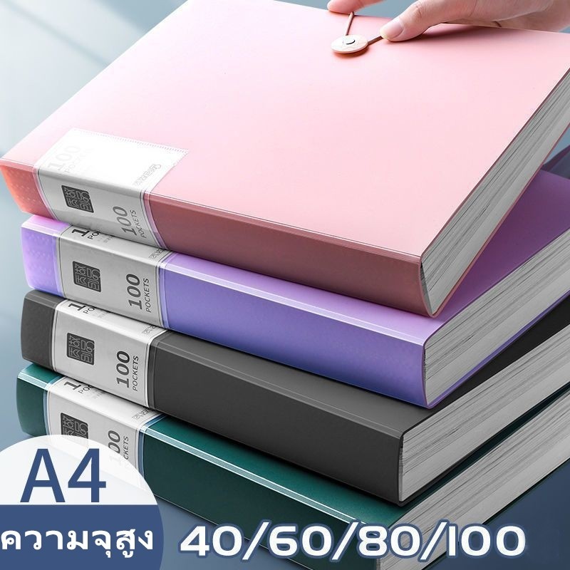 A4 Paper File 30/60/100 Classic Model Transparent Multi-Layer For ...