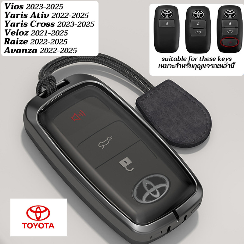 2023-2026 Toyota Yaris Ativ Vios 2025 Yaris Cross Veloz zinc alloy key ...