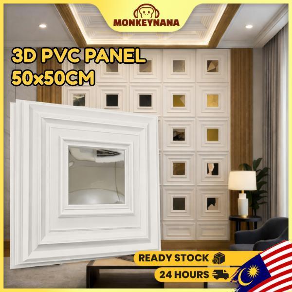 【Raya Deco】50x50cm 3D PVC Panel Dinding Efek Cermin Akrilik Dekorasi ...