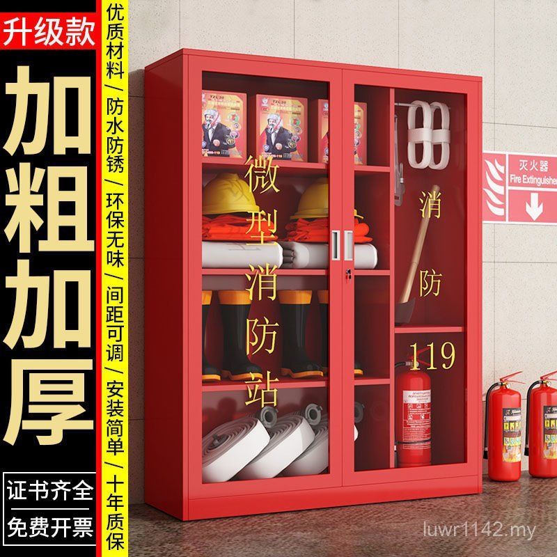 Fire Station Set Cabinet Tool Fire Equipment Fire Extinguisher Box Full ...