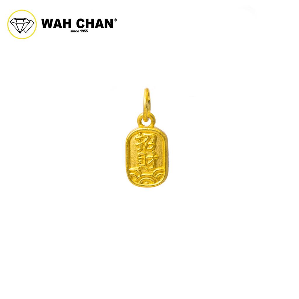 WAH CHAN 999 Gold Pendant - Prosperity and Good Fortune B69 | Shopee ...