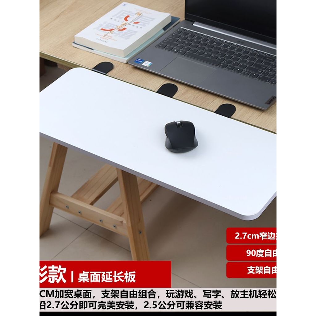 Square Desktop Extension Board Narrow Edge Table Edge Foldable ...