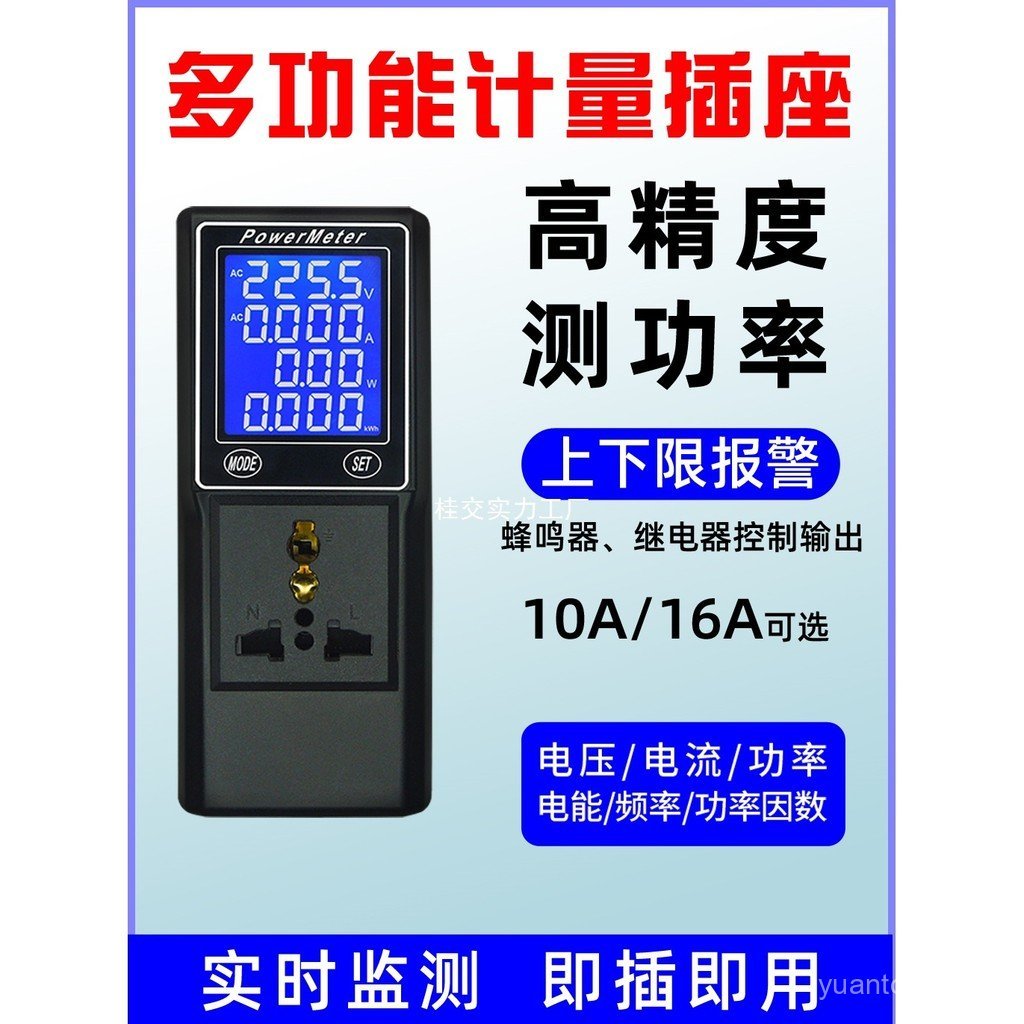 Penguji elektrik pelbagai fungsi, meter kuasa, penguji parameter ...