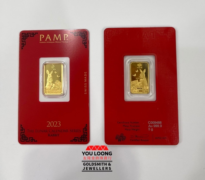 Youloong Suisse Pamp 5gram(5g) Minted Gold bar 999.9GOLD(Lunar Rabbit ...