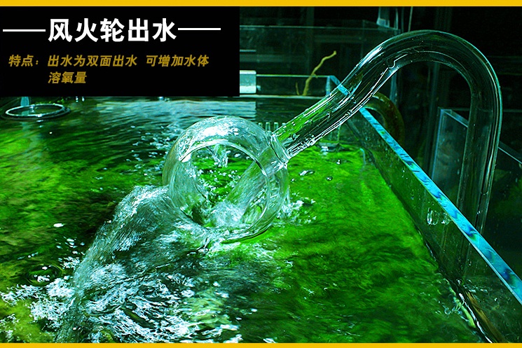 Premium Quality Aquarium Glass Lily Pipe Inflow Outflow Skimmer Pipe ...