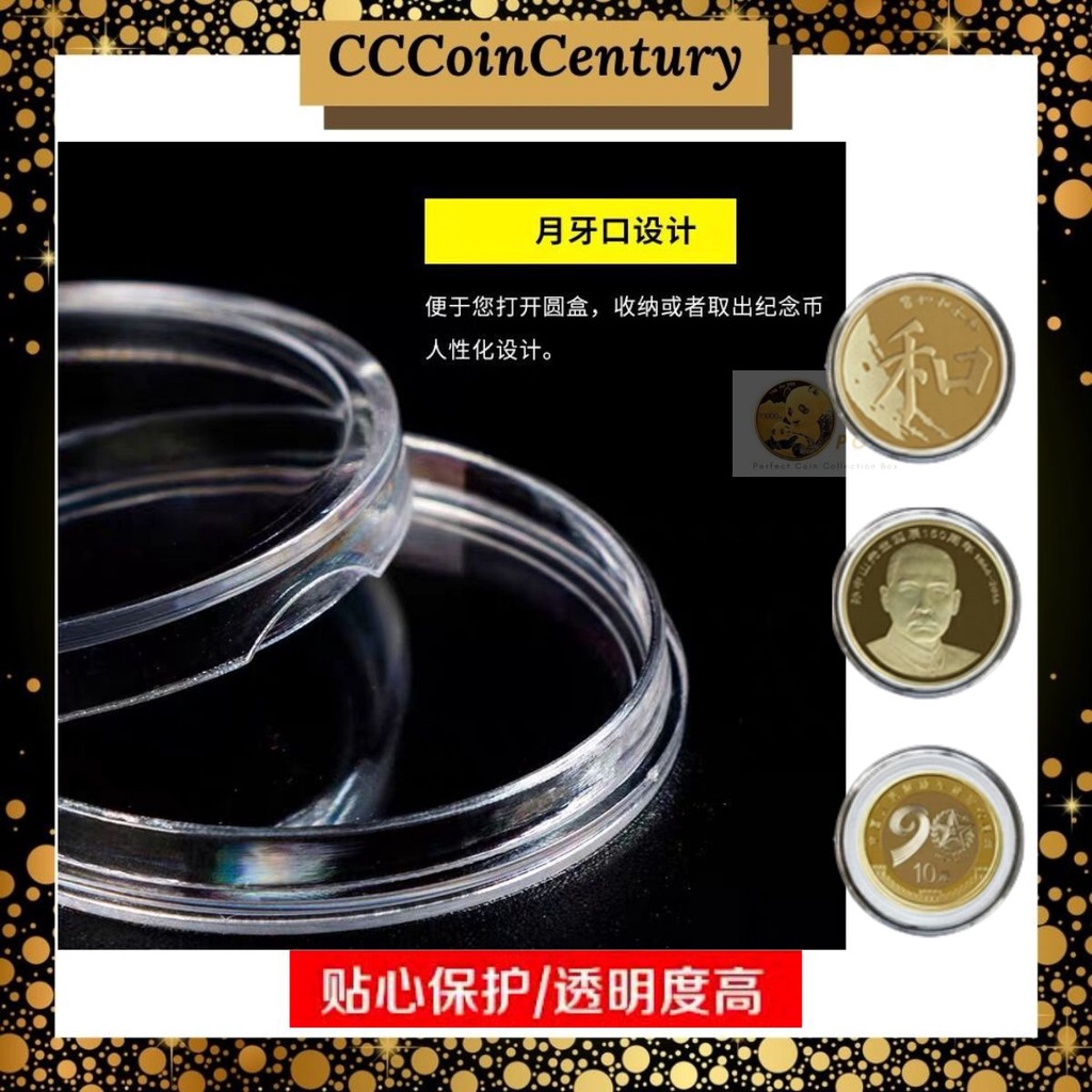 Coin Display Casing Round Clear Coins Collections Case Protective Coin ...