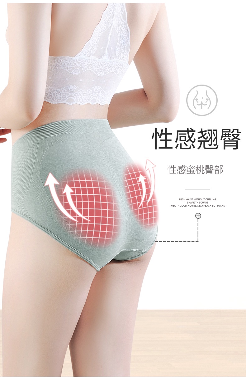 HIGH WAIST LACE 3D HONEYCOMB UNDERWEAR WOMEN LACE TUMMY PANTIES SHAPING  UNDERWEAR SLIMMING UNDERWEAR SELUAR DALAM WANITA