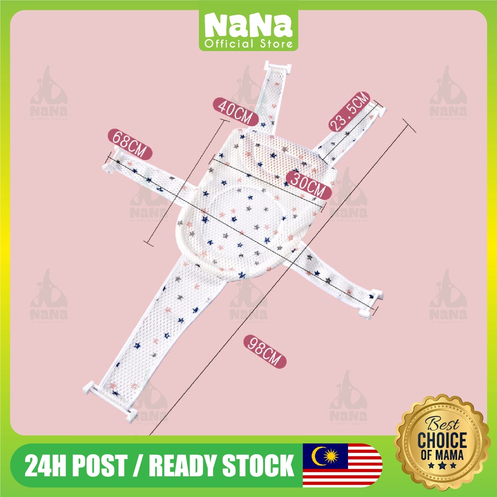 NANA Bath Net For Newborn Baby Bathtub Cushion Float Pad Large Portable ...