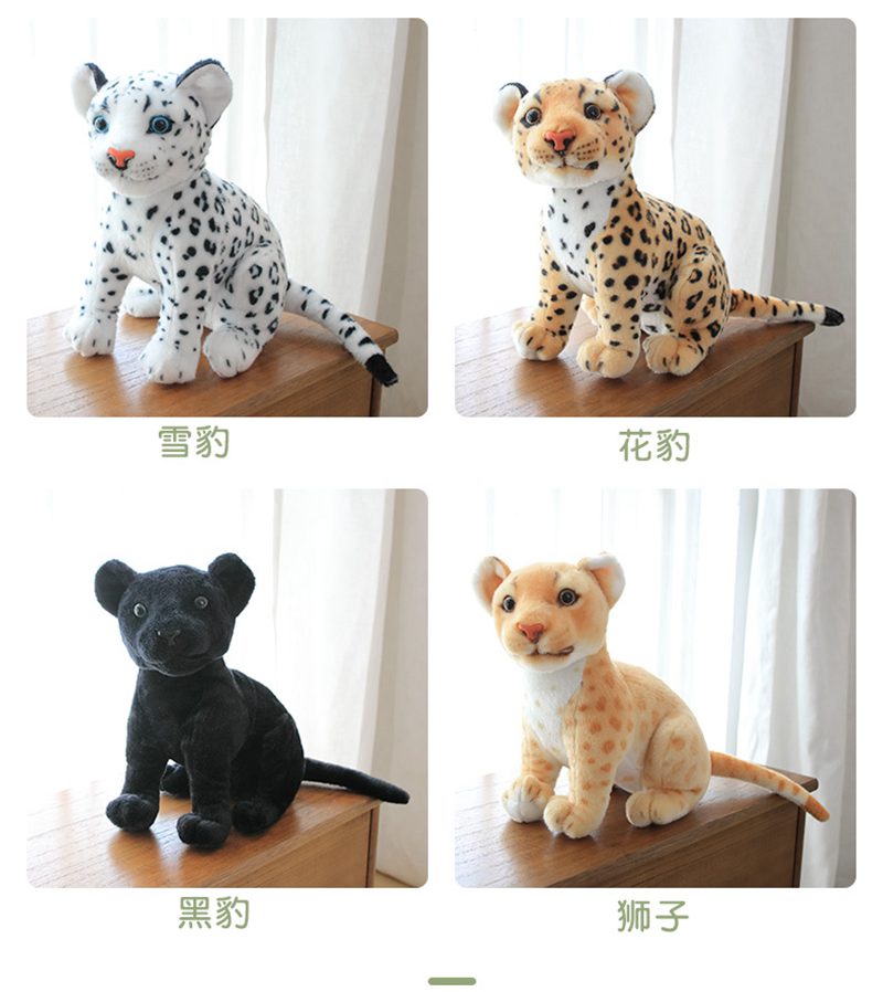 Plush 2 in 1 Peek-A-Boo Lion/Leopard Toy main image 1