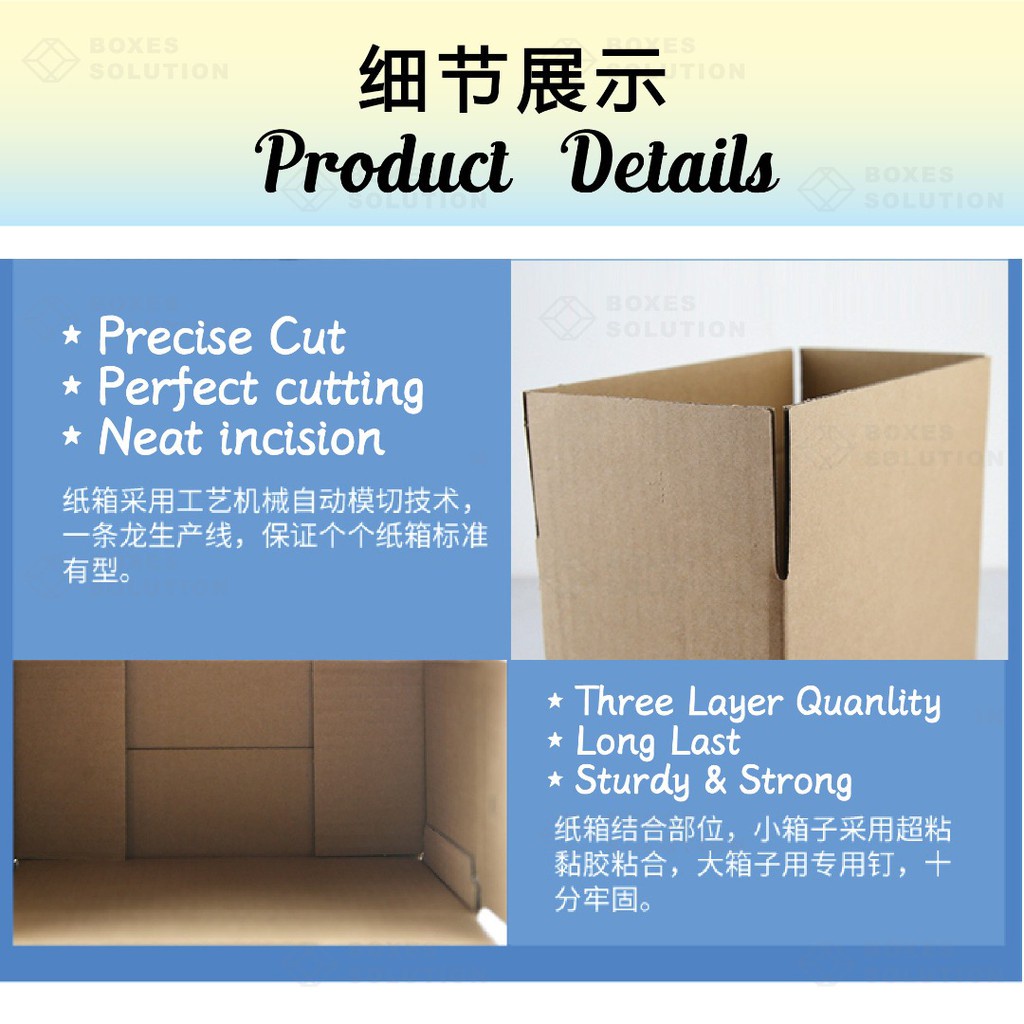 25cm Height Paper Box Carton Box Packing Box Packaging Box Gift Box ...