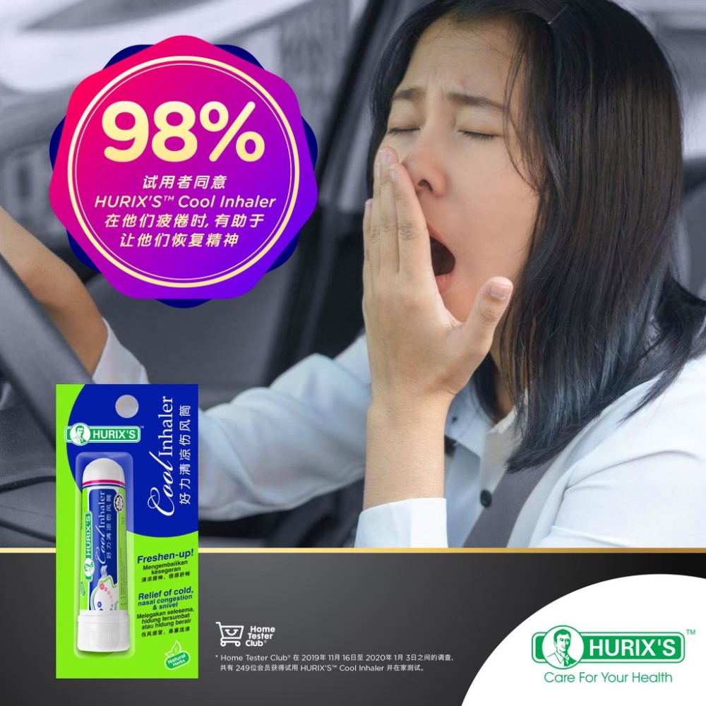 🔥Hot Sales🔥Hurix's Cool Inhaler (2ml) - relieve nasal congestion ...