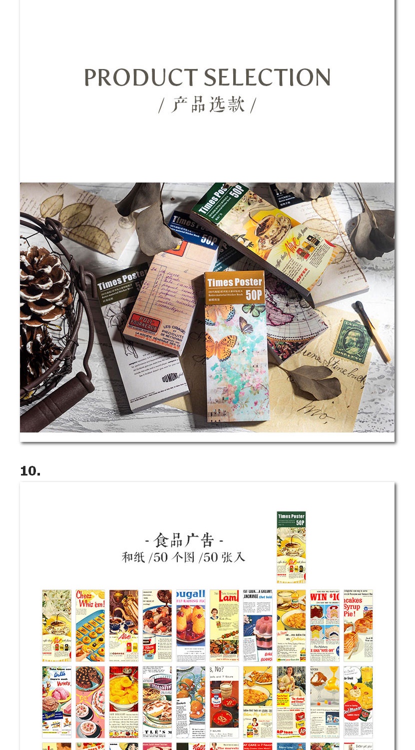 Journamm 50patterns/pack Vintage Deco Material Stickers Mini Book DIY ...