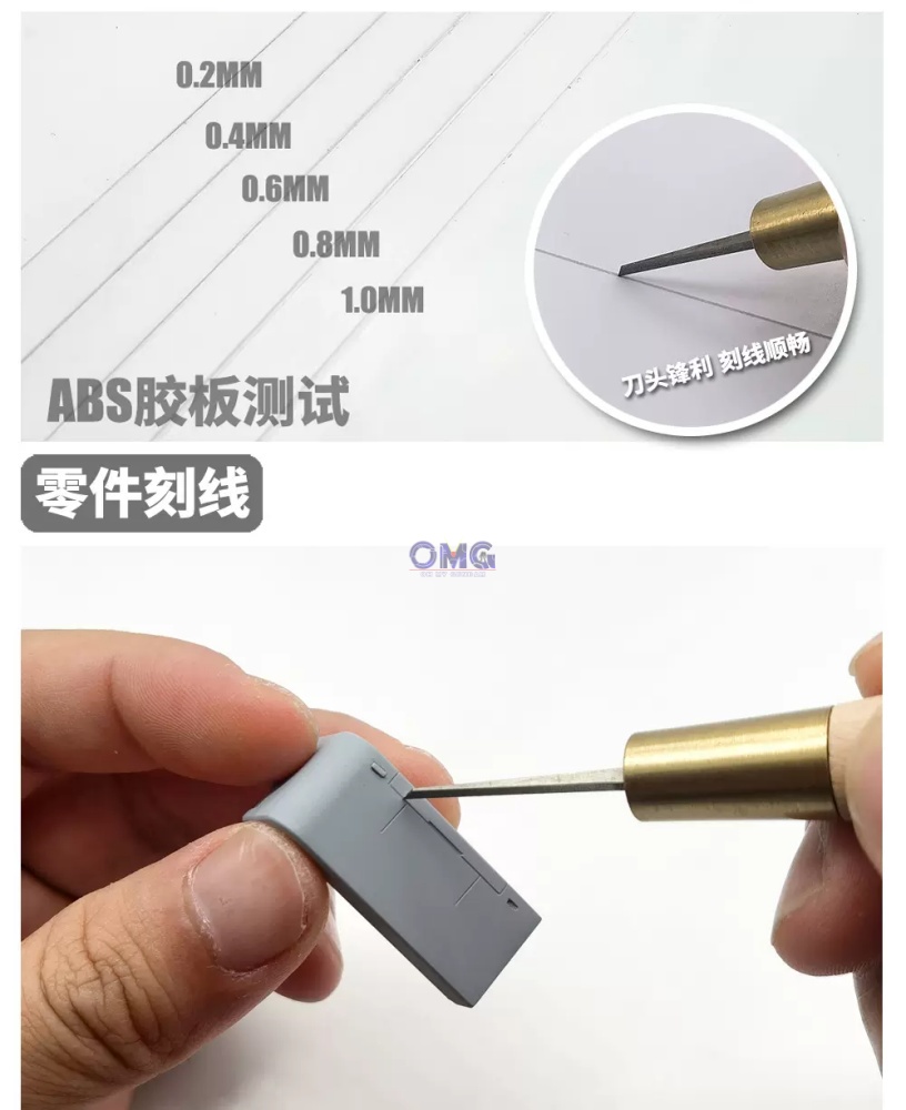 Tool Mo Shi MoShi MS064 Wooden Handle Chisel / Scriber Knife 0.2mm - 1 ...