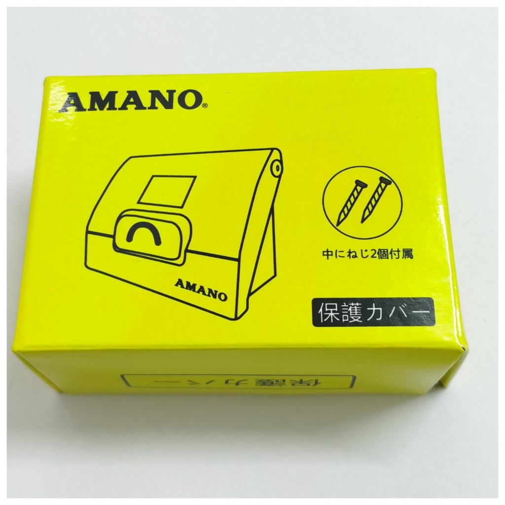 AMANO STATION BOX AMANO BOX FOR PR600 WATCHMAN CLOCK | Shopee Malaysia