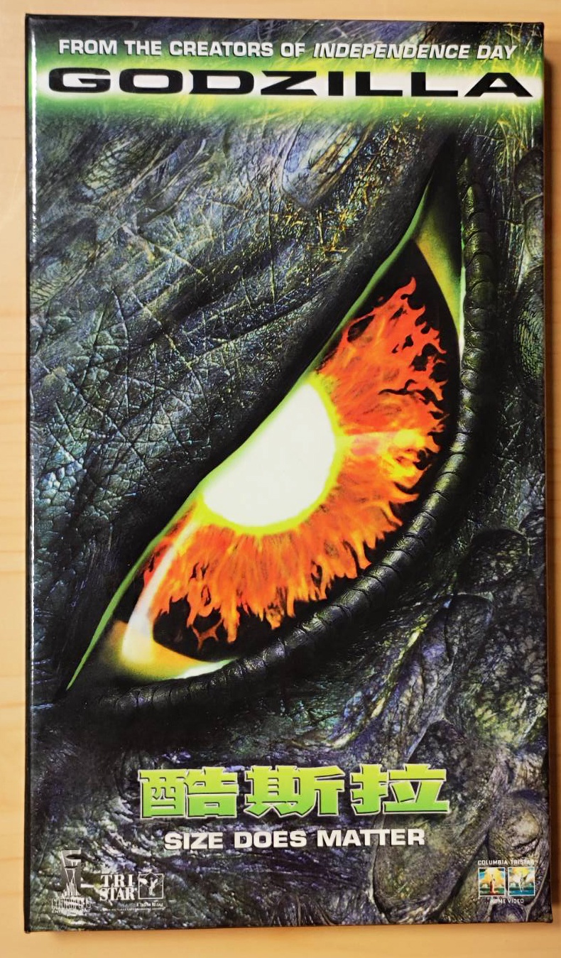 Godzilla Movie VCD Jean Renault Matthew Purdley | Shopee Malaysia