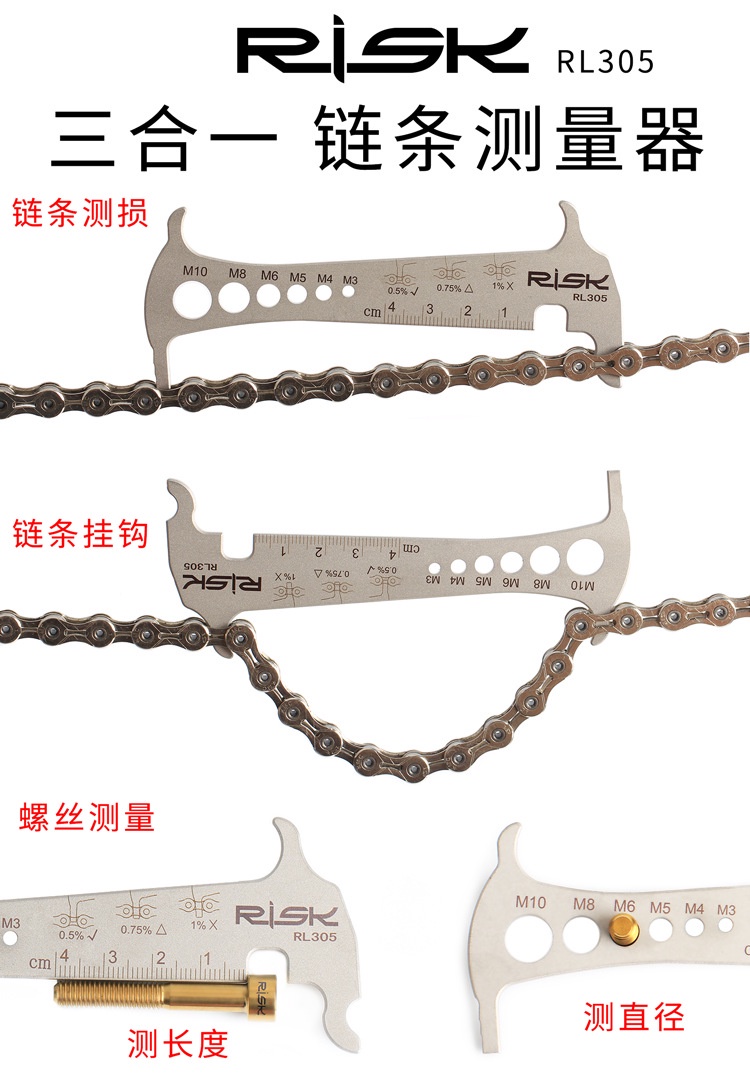 IKIA 3 in 1 Chain Wear Indicator Cycling MTB RB MTB RB Check Rantai ...