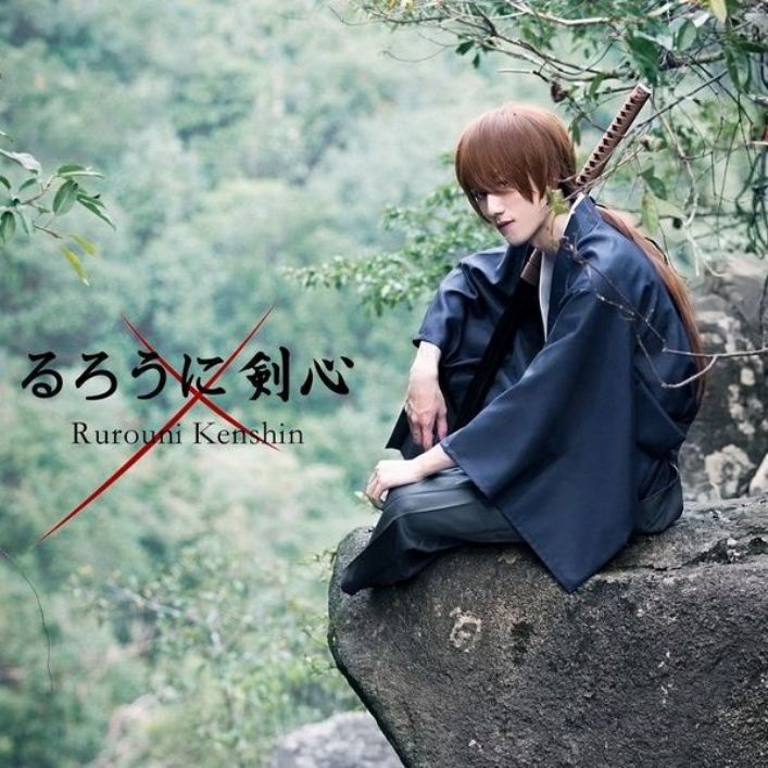 Rurouni Kenshin cosplay clothing HIMURA KENSHIN Battousai cosplay Diffuse exhibition kimono kendo pants cosplay anime costume