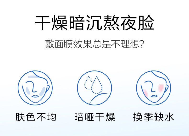 Masker Muka 欧诗漫美白淡斑面膜 OSM Whitening Mask 烟酰胺保湿透亮 Moisturising 保湿 Fading ...