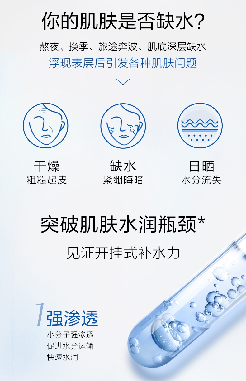 Masker Muka 欧诗漫美白淡斑面膜 OSM Whitening Mask 烟酰胺保湿透亮 Moisturising 保湿 Fading ...