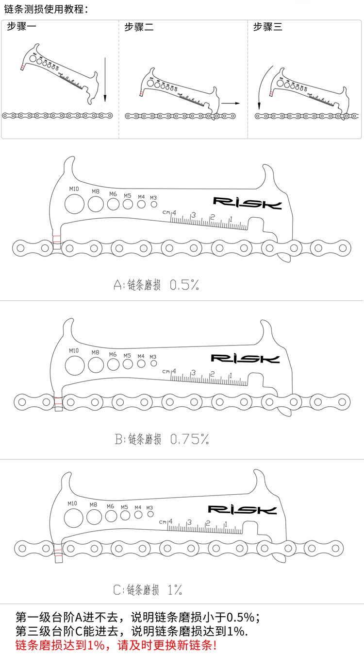 IKIA 3 in 1 Chain Wear Indicator Cycling MTB RB MTB RB Check Rantai ...