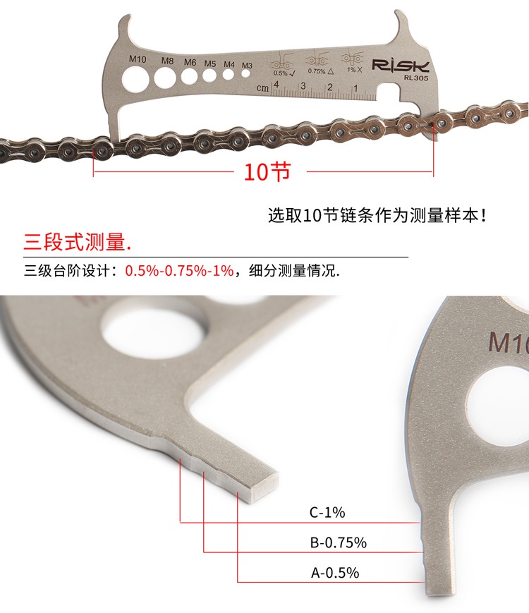 IKIA 3 in 1 Chain Wear Indicator Cycling MTB RB MTB RB Check Rantai ...