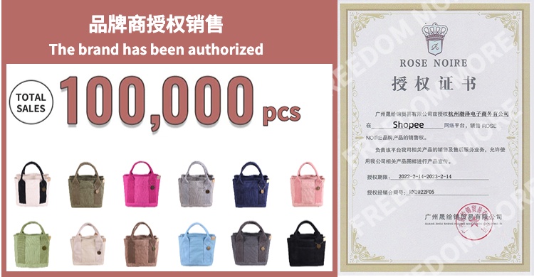 ROSE NOIRE New Large-capacity 多格层 Easy Carry Canvas Bag Handbag