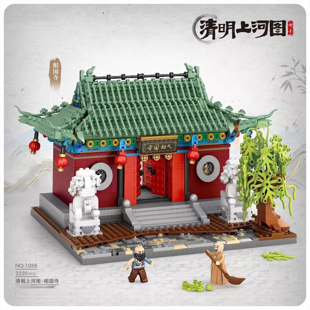 LOZ IDEAS 1055 Mini Block Chinese Ancient Temple Architecture China ...