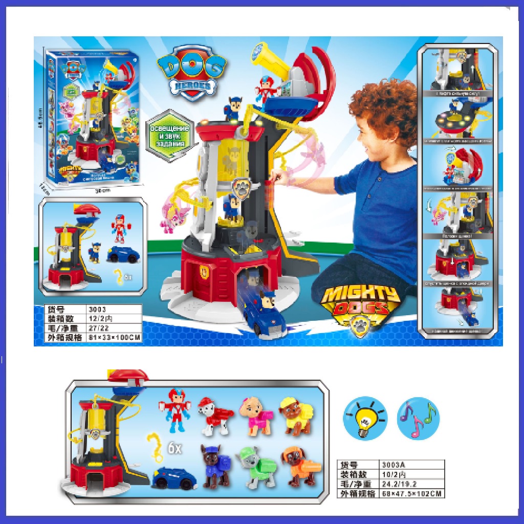 Paw Dog Mighty Tower / Dog Patrol Lookout Tower / Look Out / kids toys ...
