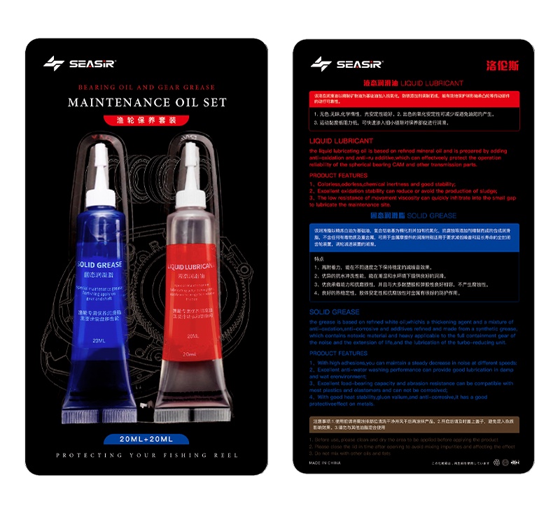 SEASIR Protective Grease (20ml) + Lubricant Oil For Fishing Reel ...