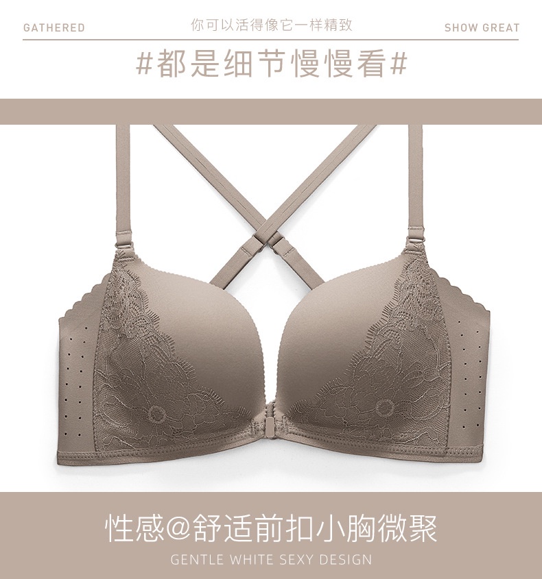 Front Button Bra Seamless Bra Beautiful Back Halter Underwear No Steel 