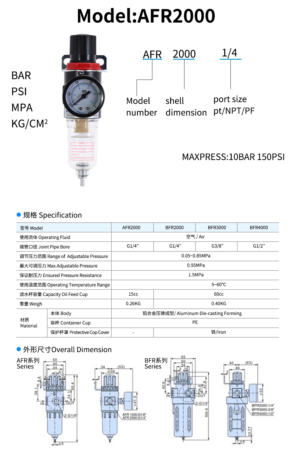 AFR-2000 Pneumatic Filter Regulator Air Treatment Unit Pressure ...