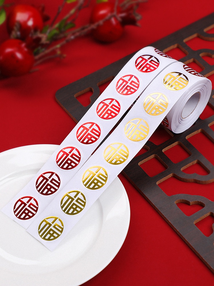 福字 新年贴纸 GOLD FU STICKERS CNY 高档烫金 贴纸 / 招财进宝 福 旺顺发 字 不干胶贴纸 / 烫金款 - 龍山 ...
