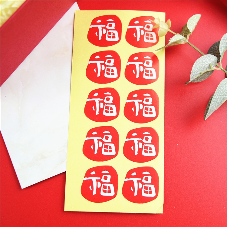 Chinese New Year 'Fu' Words Cute Fortune Cat Deco Stickers Gift ...