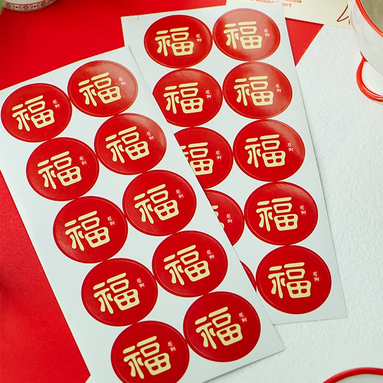 Chinese New Year 'Fu' Words Cute Fortune Cat Deco Stickers Gift ...