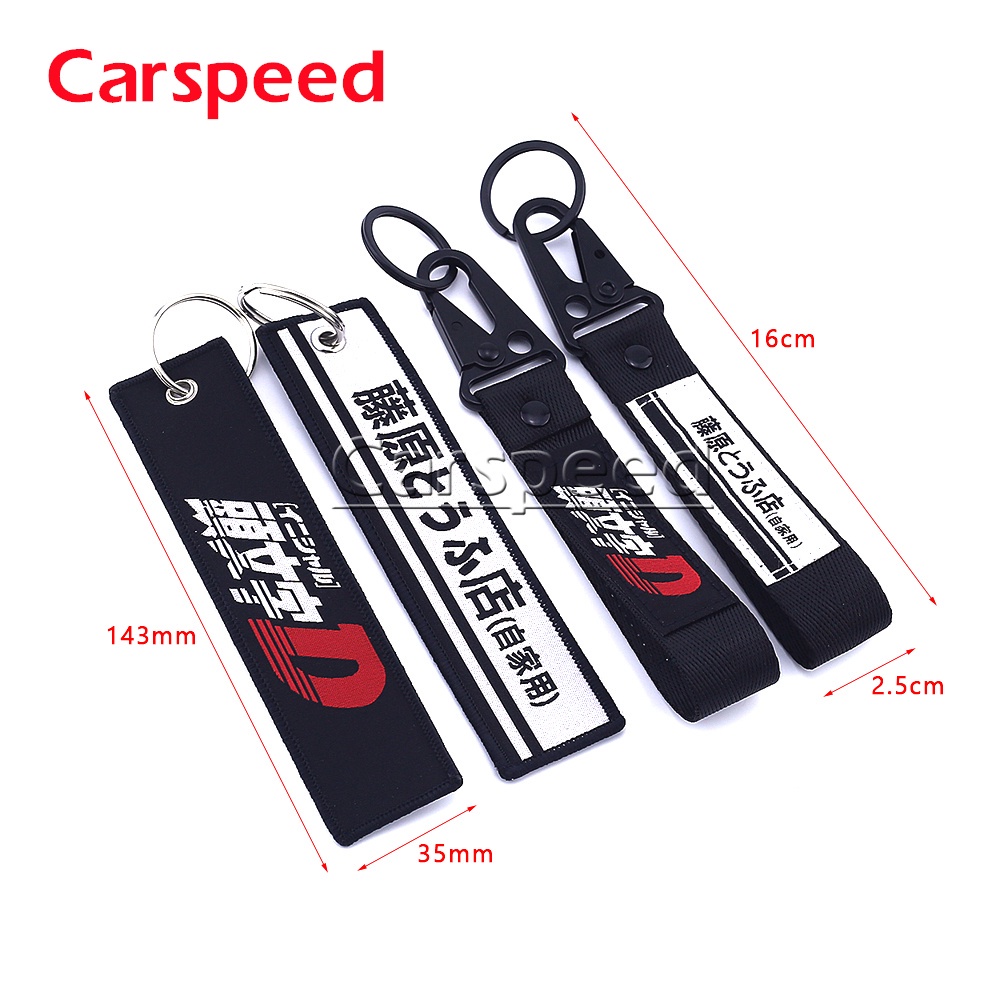 JDM Lanytard Keyring Tags Initial D Fujiwara Tofu Shop Nylon key Tags ...