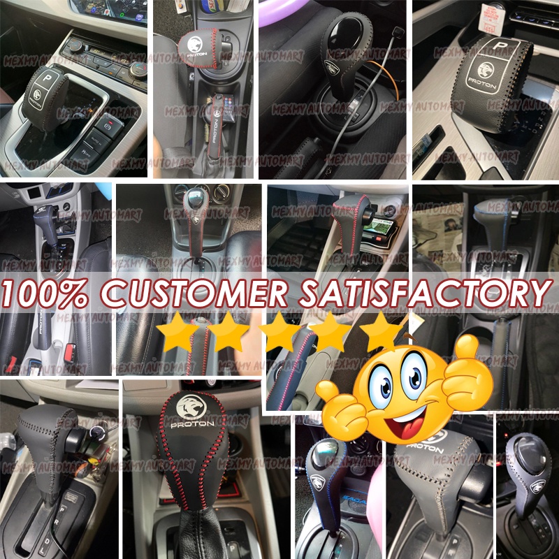 Proton X70 X50 S70 SAGA PERSONA IRIZ Gear Knob Handbrake Cover