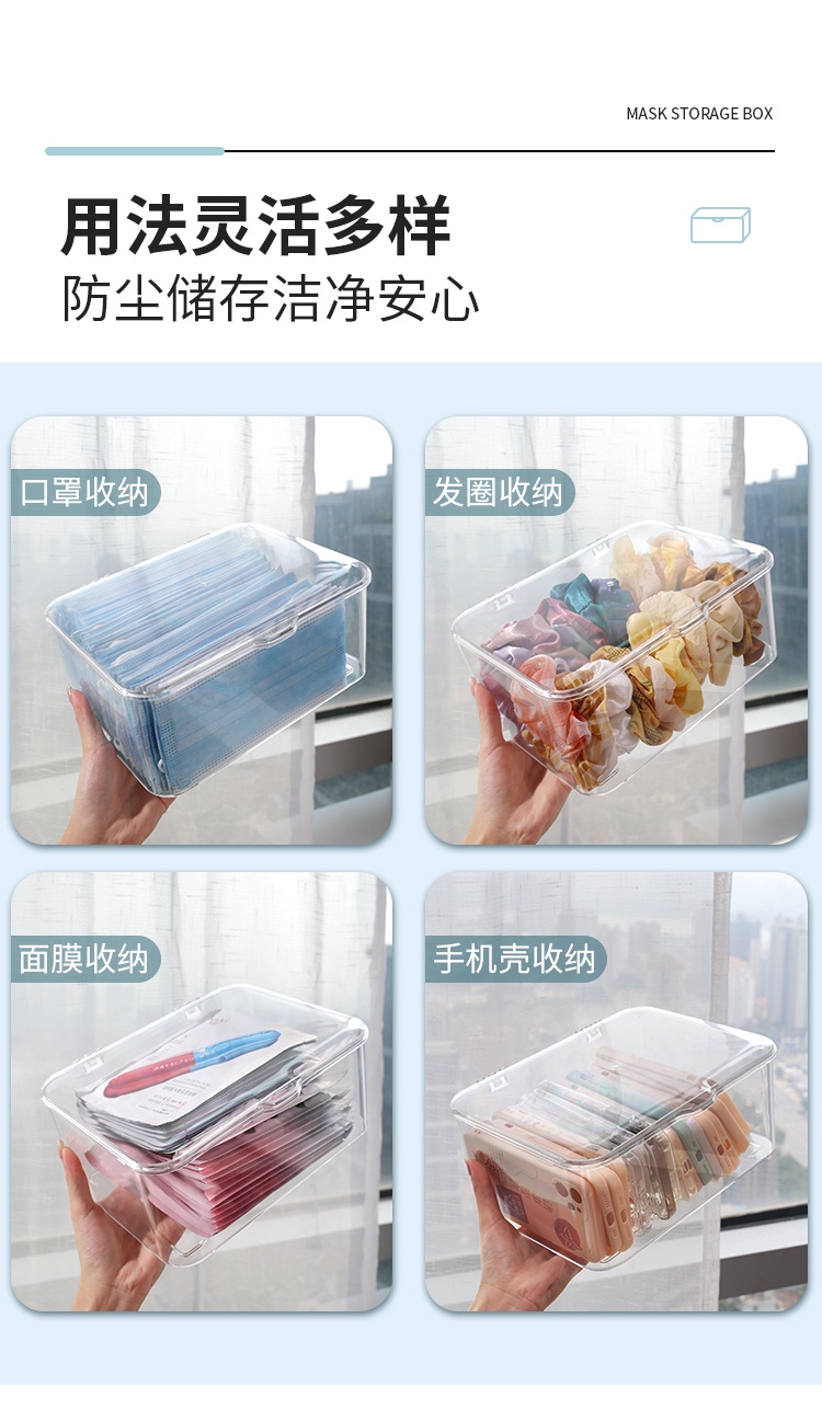 Mask Storage Box Transparent Organizer Stackable FaceMask Organize ...