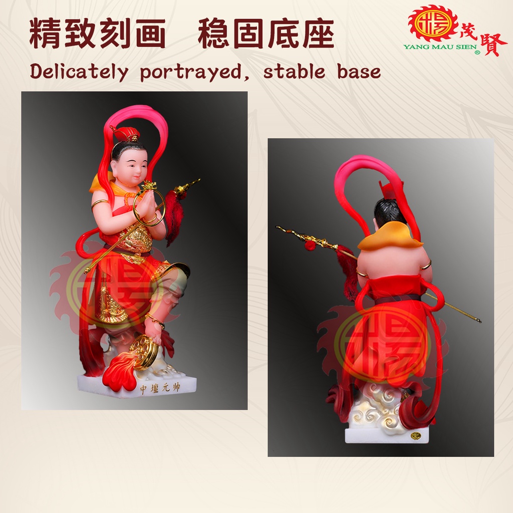 YMS 石雕 哪吒三太子 中坛元帅 脚踏风火轮 五营将军Nezha The Third Lotus Prince Statue ...