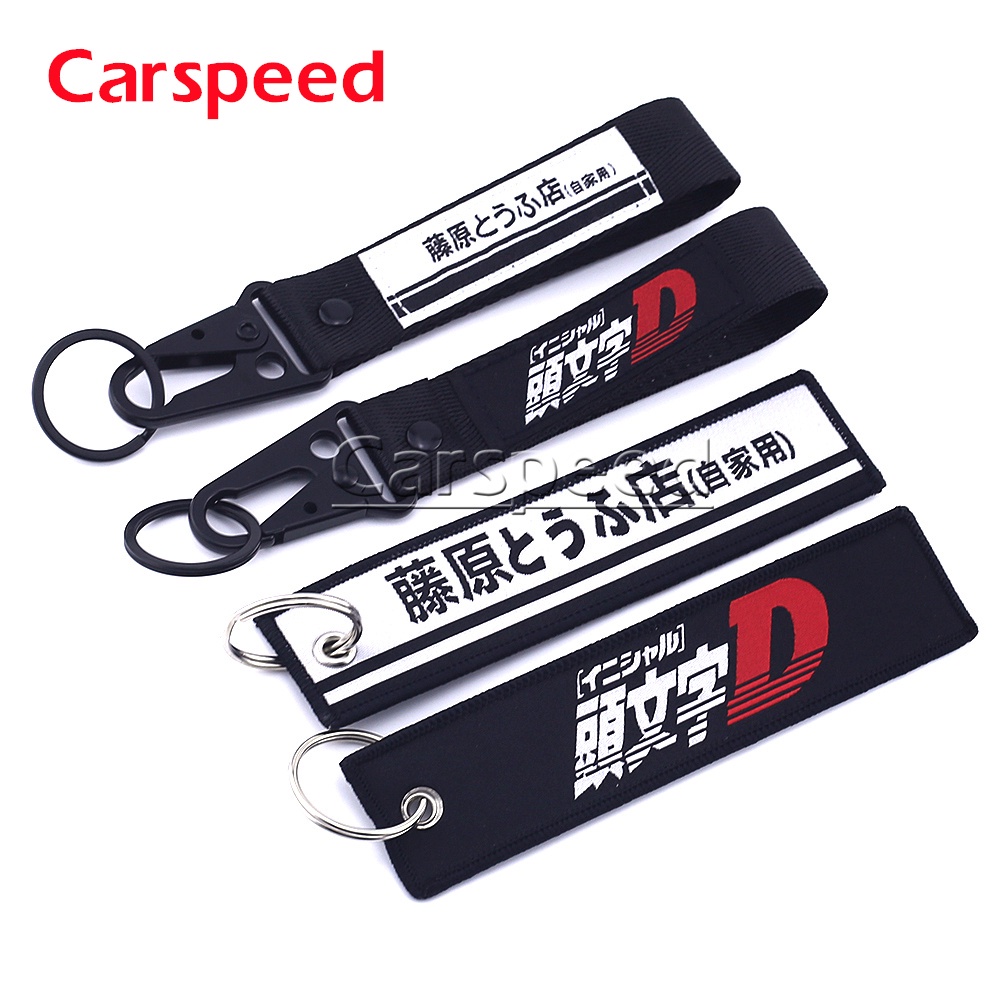JDM Lanytard Keyring Tags Initial D Fujiwara Tofu Shop Nylon key Tags ...
