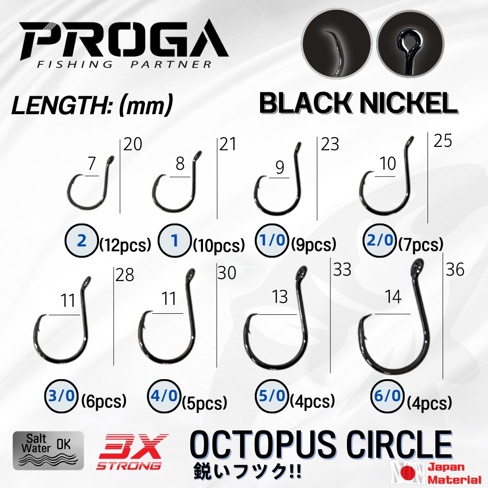 Sakuma 453 Octopus Circle Fishing Hooks – Bulk Box Of 25, Multiple Sizes Available 2 thumbnail image