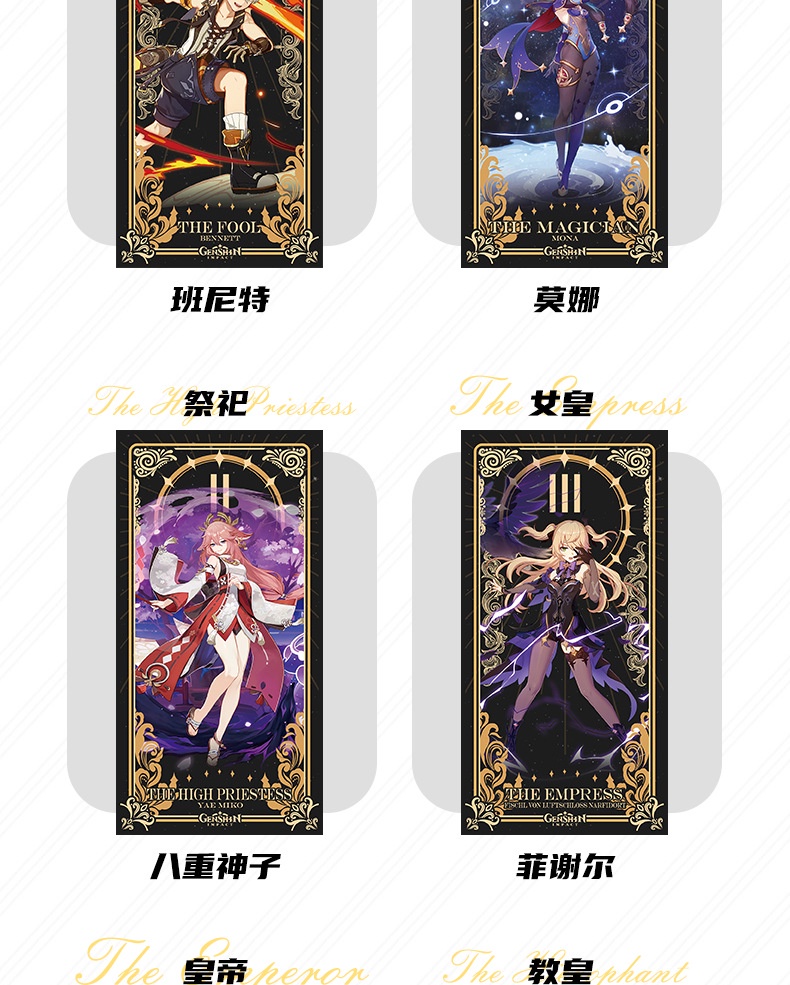 22pcs Genshin Impact Anime Jeu Yae Miko Raiden Shogun Hd Full Set Tarot  Cartes