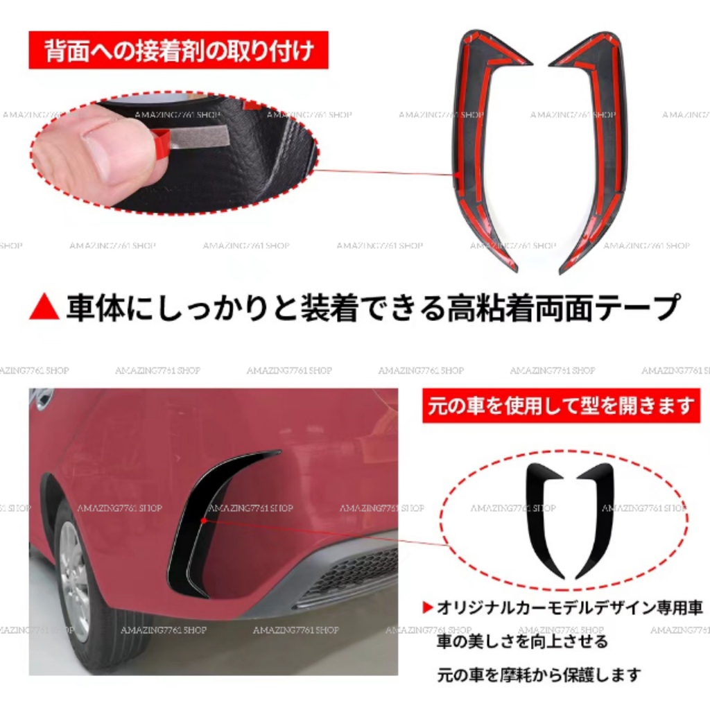 AMAZING PROTON SAGA MC2 2022-2025 REAR BUMPER CANARD LIP GARNISH REAR ...