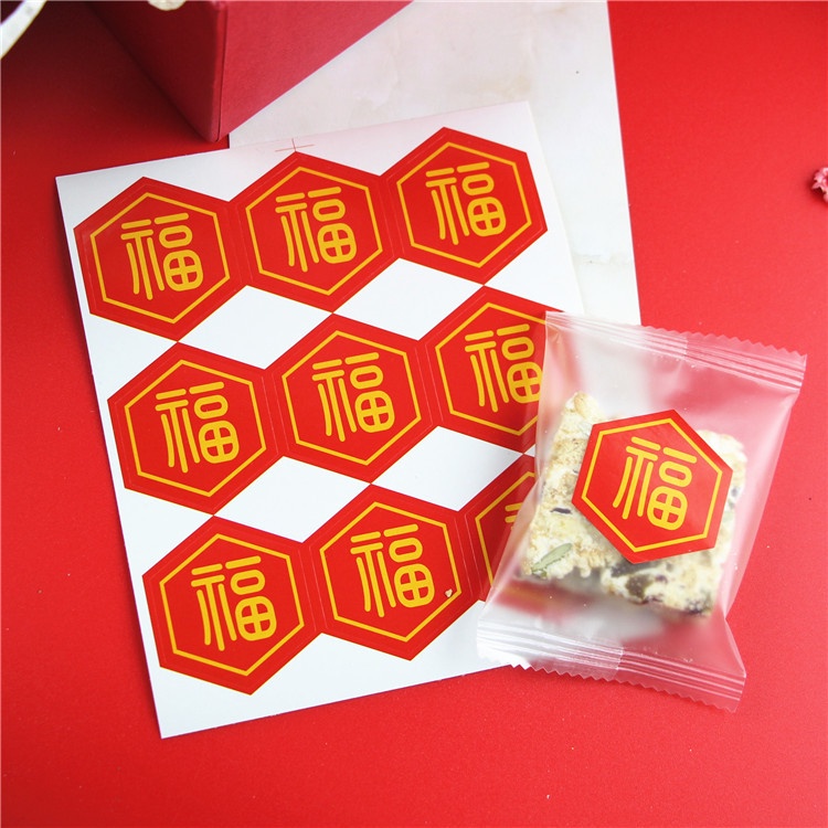 Chinese New Year 'Fu' Words Cute Fortune Cat Deco Stickers Gift ...