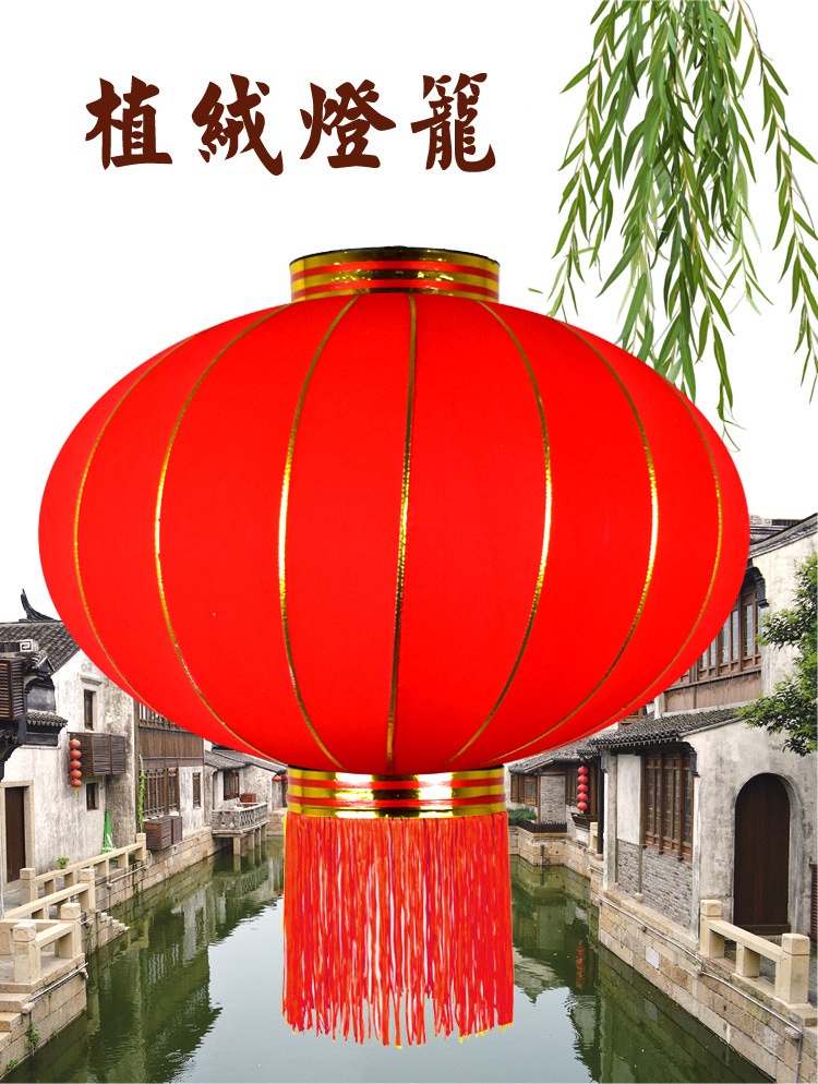 EZYLITTLES 2pcs Chinese New year Decoration CNY Premium Red Flocking ...