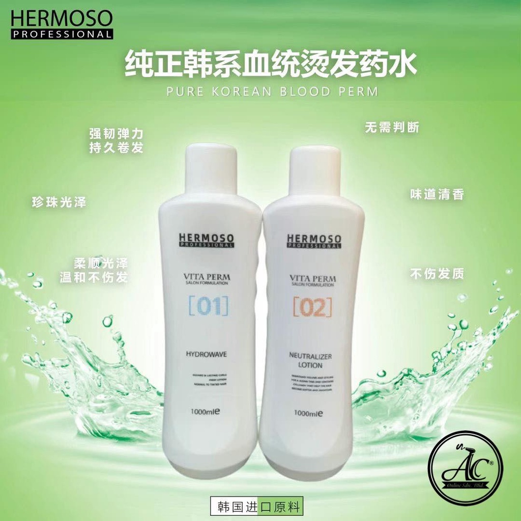 Hermoso Vita Cool Perm Lotion 1000mlx2 Pure Korean Blood Perm Hydrowave ...