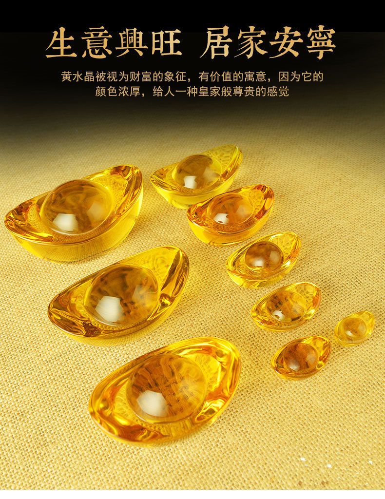 💝品香馆💝 2个装风水琉璃元寳 摆件 铜钱八卦 Fengshui & Religious Yellow Crystal Yuan Bao 神臺 ...