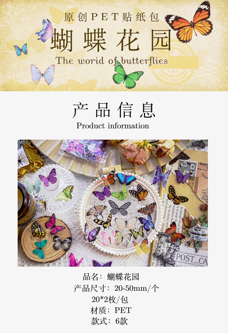 Whitespace 40pcs Aesthetic Butterfly Stickers Vintage Junk Journal PET ...