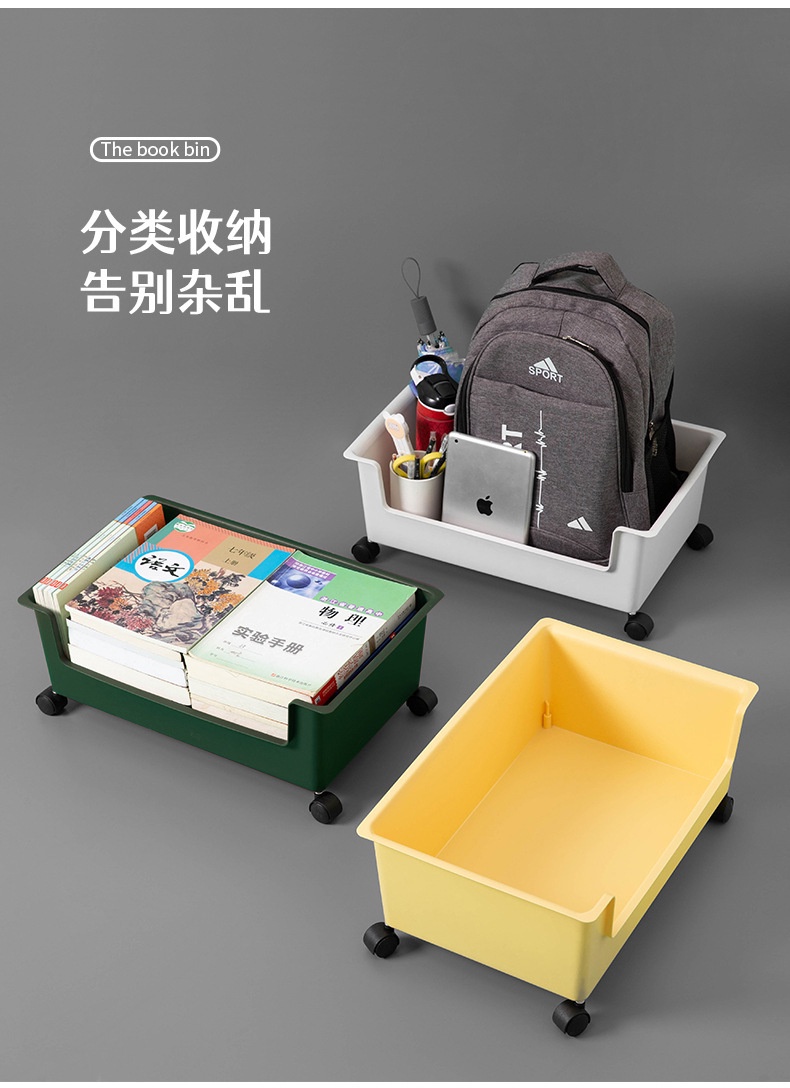 47*29.5*19CM Student Classroom Book Box Box Storage Wheel Book ...